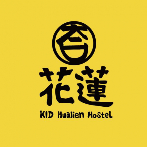 Гостиница KID Hualien Hostel  Хуален